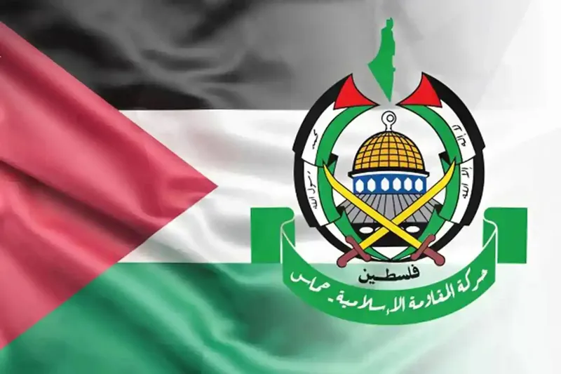 HAMAS